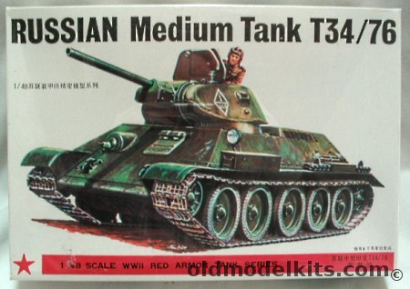Bandai 1/48 Russian Medium Tank T34/76 (T-34/76), E6 plastic model kit